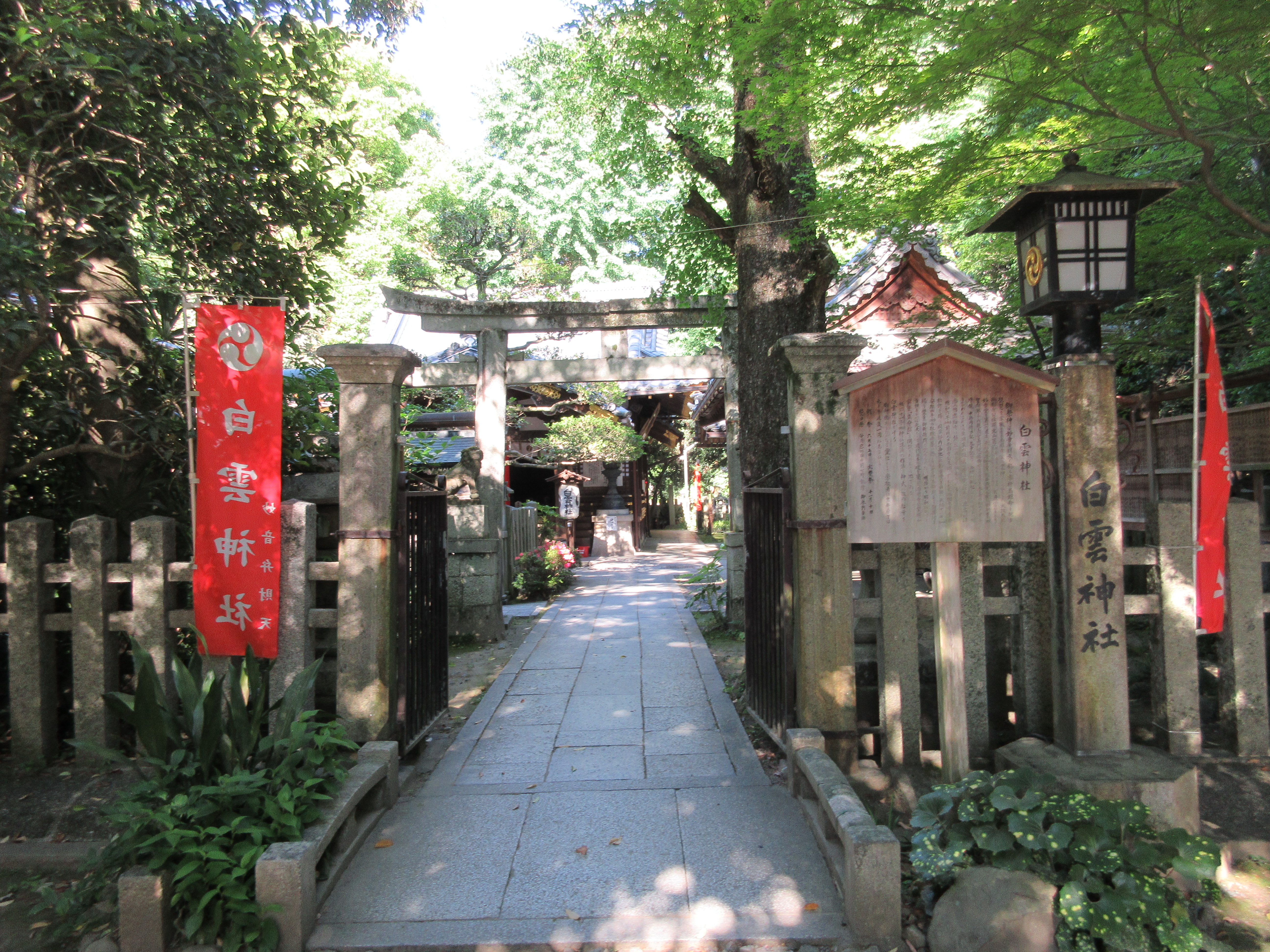 【京都】音楽の神様を祀る「白雲神社」の御朱印