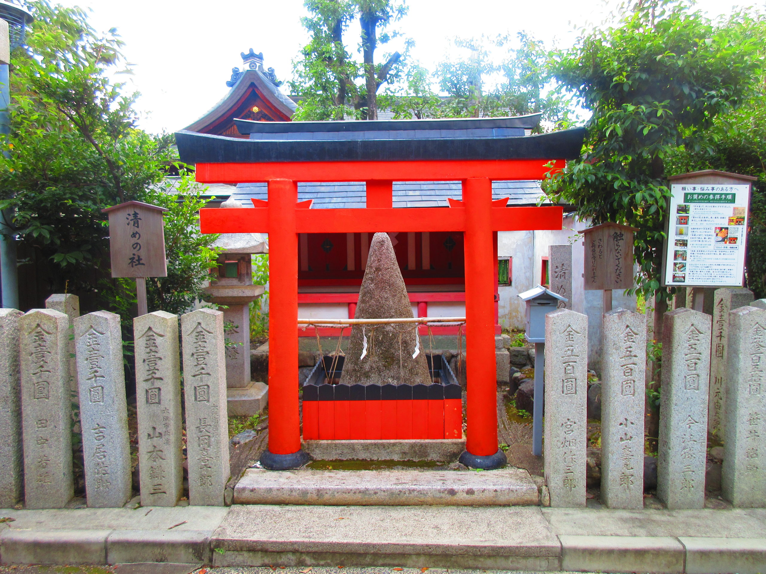 京都 芸能神社の玉垣で推しメン芸能人の名前探し 車折神社 の御朱印 御朱印ランナーの聖地巡礼