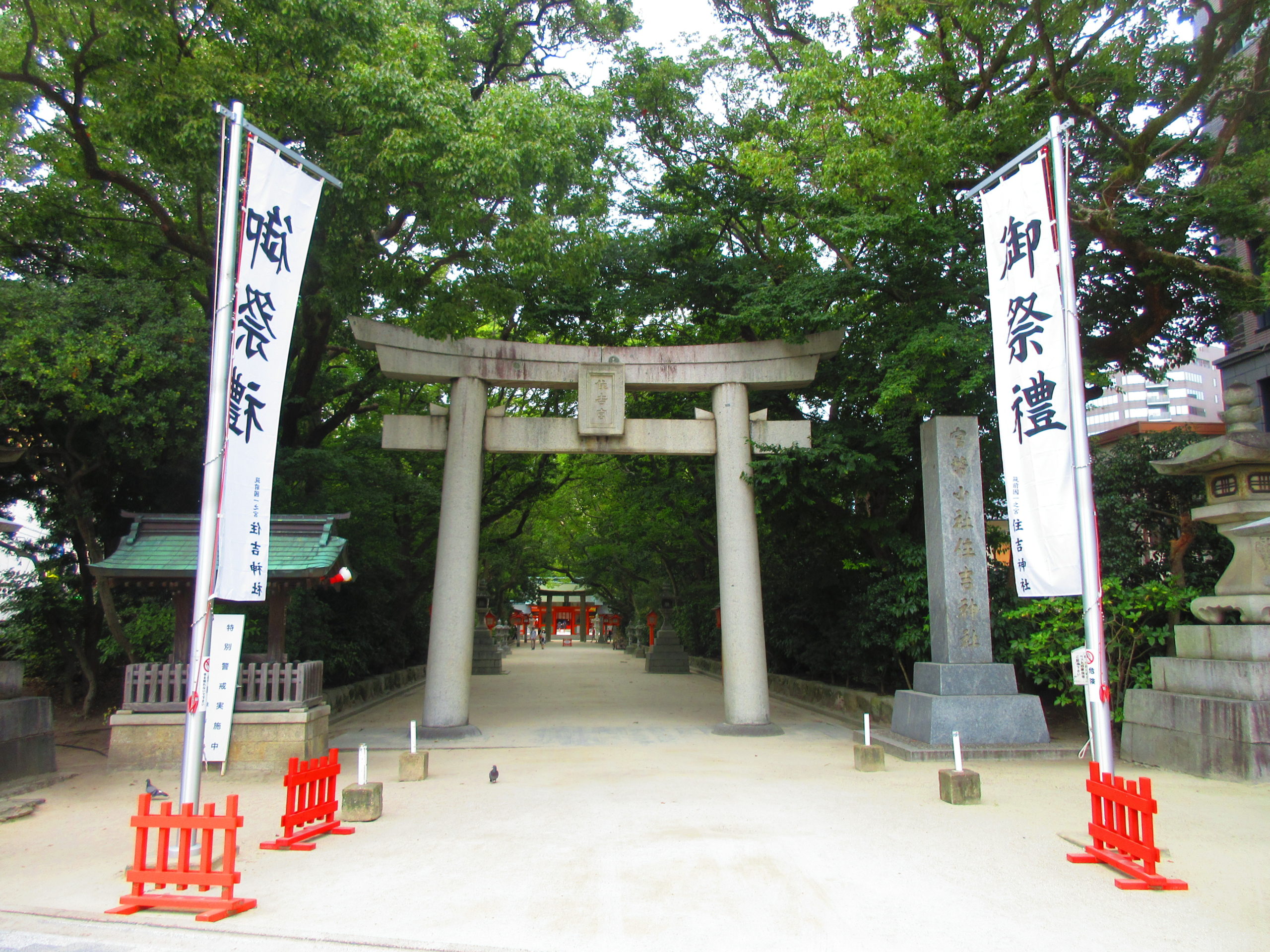 【福岡】全国二千社の住吉神社の総本社！筑前國一之宮「住吉神社」の満天の星が可愛らしい御朱印帳＆御朱印 | 御朱印ランナーの聖地巡礼